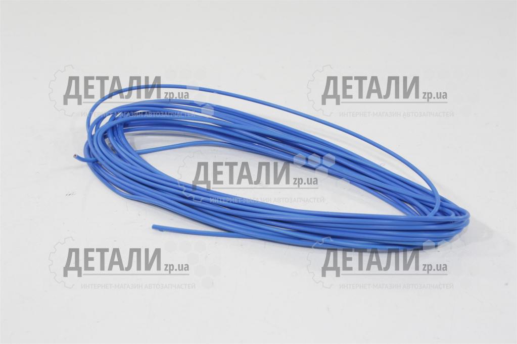 Дріт перетин 1,5 синій 10м (кабель)
