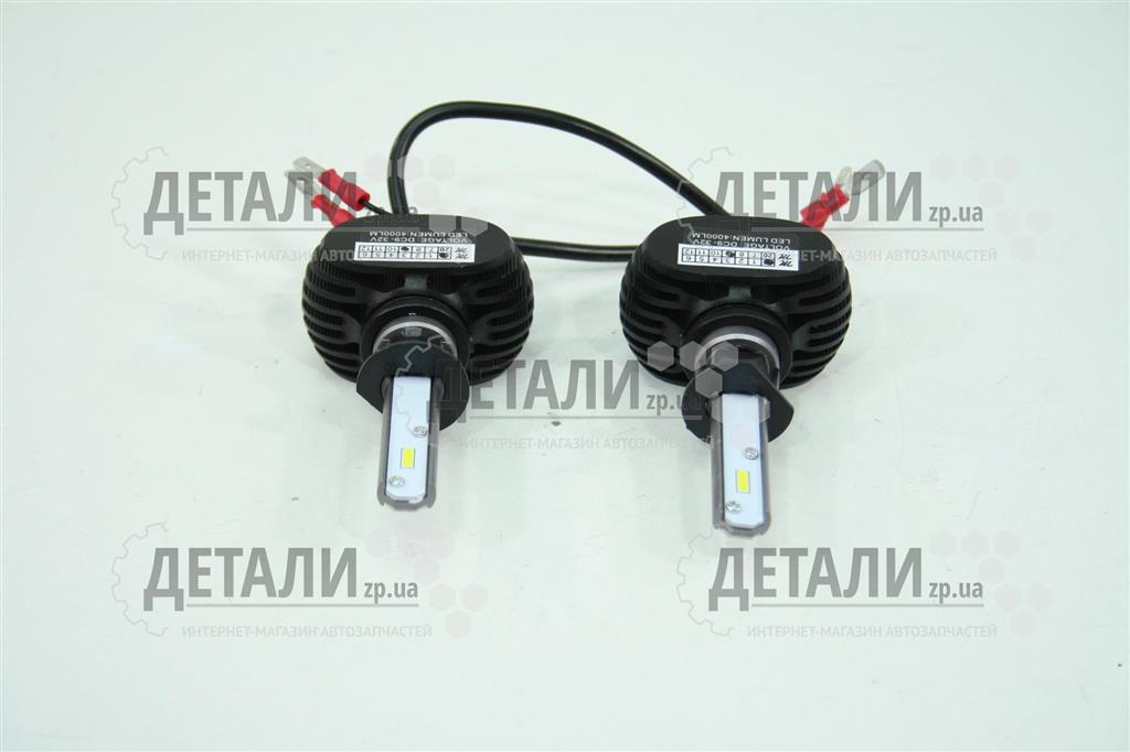 Лампа Н1 LED HEADLIGHT S-1 12-24 V комплект