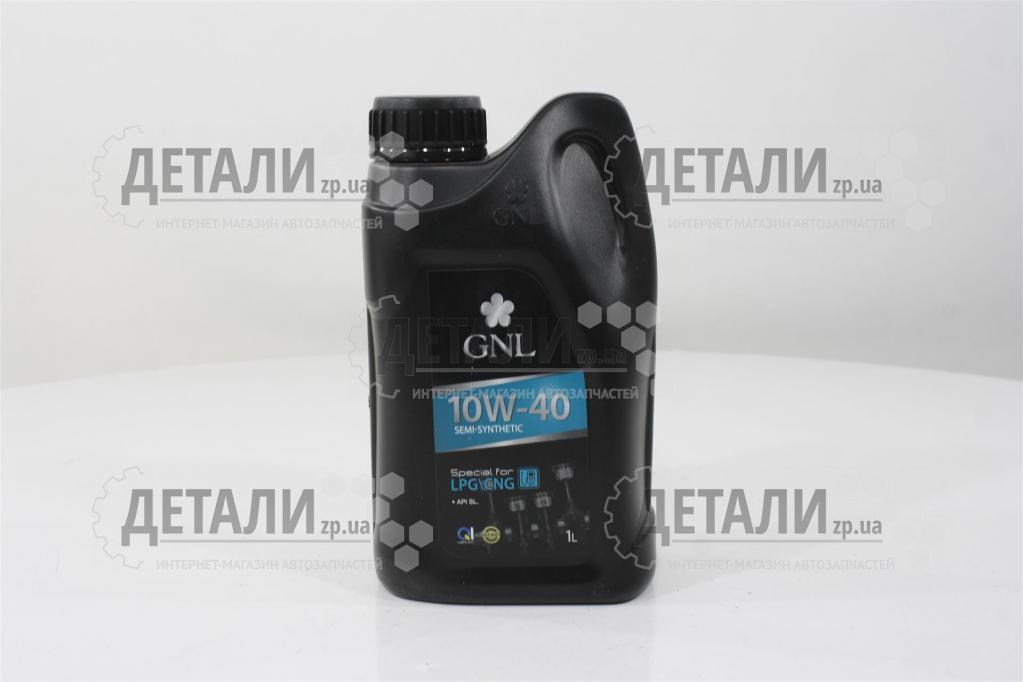 Олива моторна GNL LPG напівсинтетика 1л