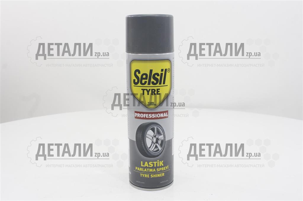 Очищувач шин SELSIL (500 мл)