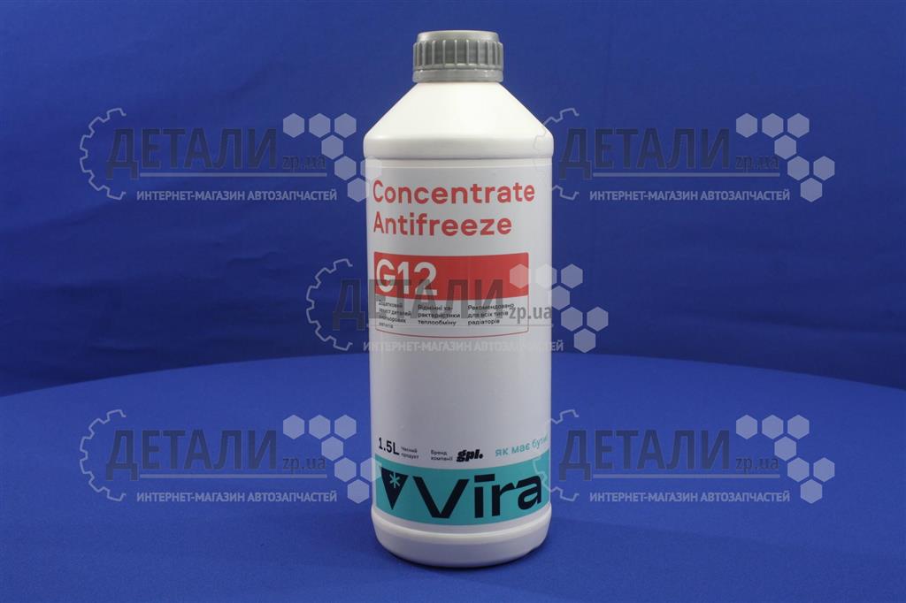 Охолоджуюча рідина (антифриз, тосол) Vira (концентрат -80) (червоний) G12 1,5 кг