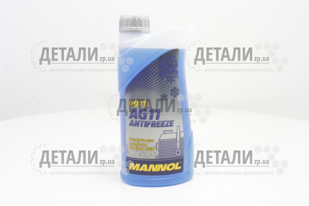 Охолоджуюча рідина (антифриз, тосол) 1л MANNOL t-40 (синій) G11