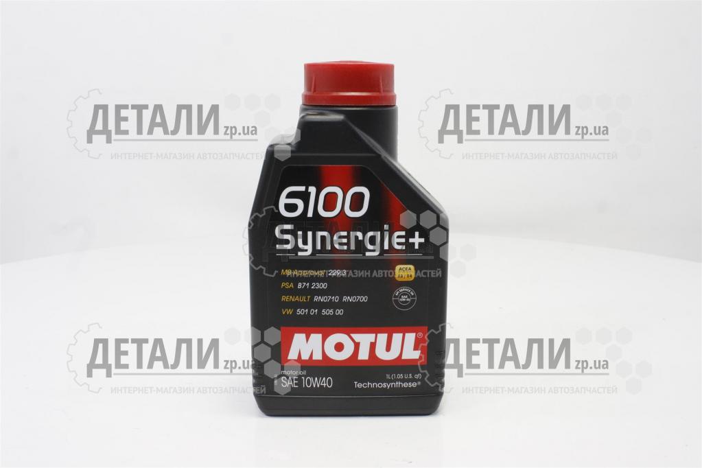 Олива моторна Motul 6100 SYNERGIE+ SAE напівсинтетика 10W40 1л