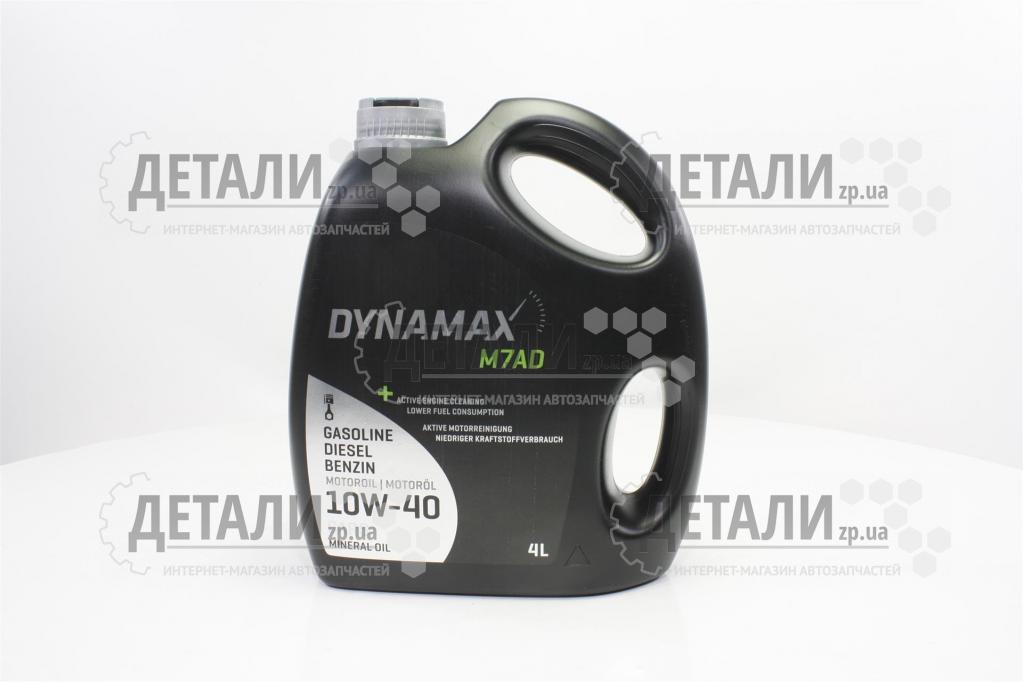 Олива моторна DYNAMAX M7AD мінеральна 4л