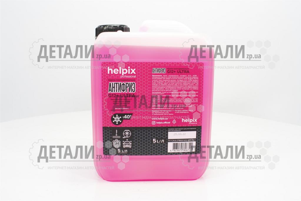 Охолоджуюча рідина (антифриз, тосол) 5л Helpix Professional -40 (червоний) G12+ ULTRA