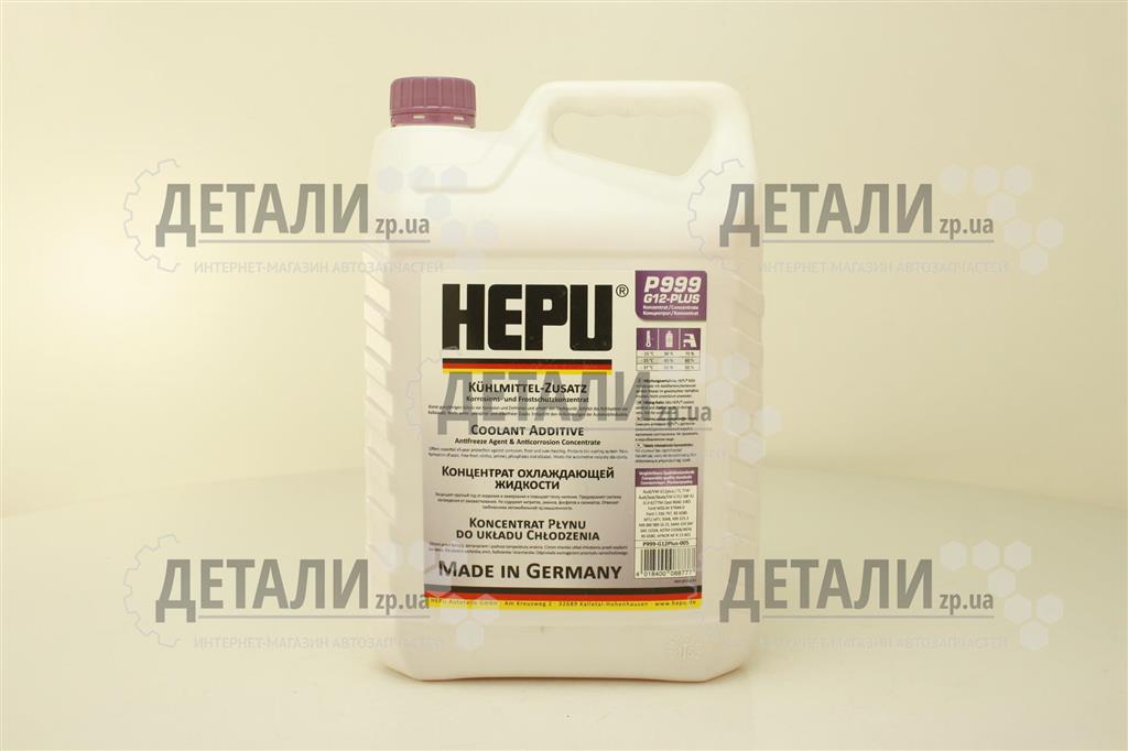 Охолоджуюча рідина (антифриз, тосол) HEPU (концентрат -80) (фіолетовий) 5кг