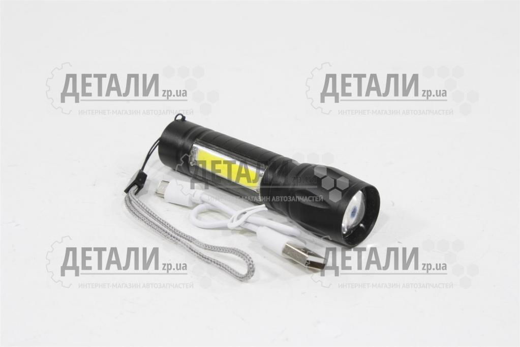 Ліхтар світлодіодний акумуляторний 120-220 Lumen з боковим підсвічуванням