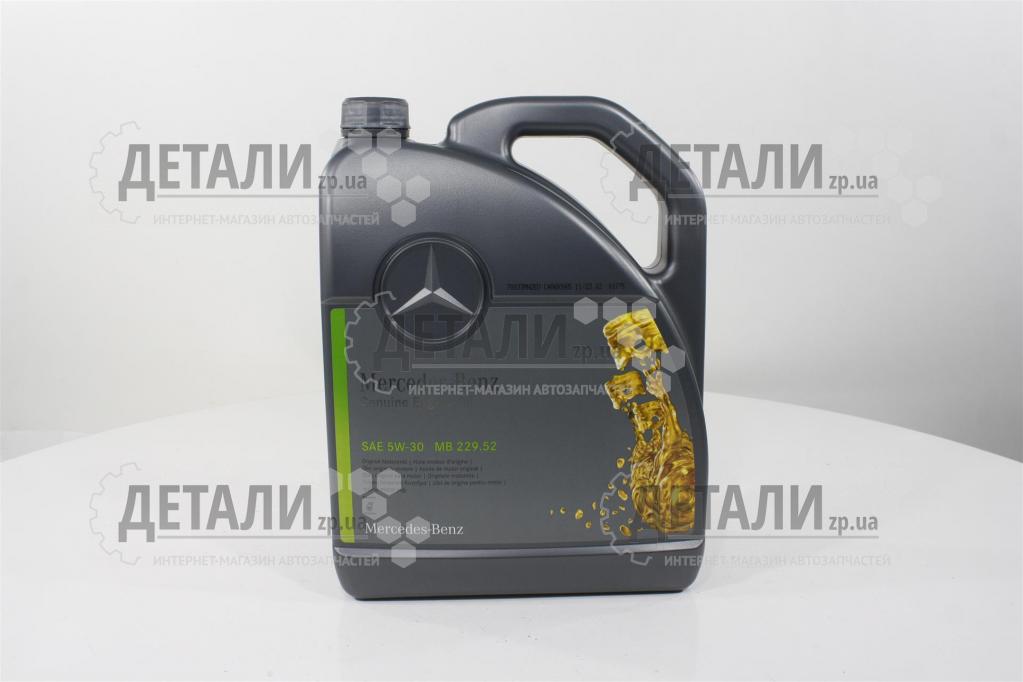Олія Mercedes синтетика 5W30 5л MB 229.52