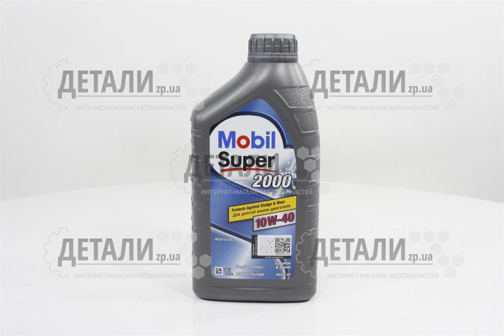 Олива моторна Mobil Super 10W40 1л (напівсинтетика)