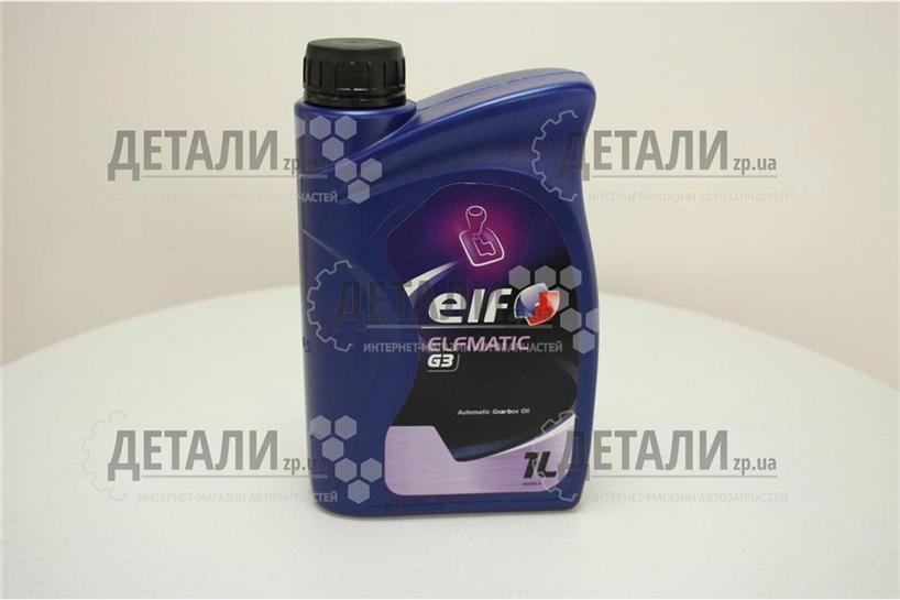 Олива ATF 3 ELF Elfmatic G3 1л (АТФ)