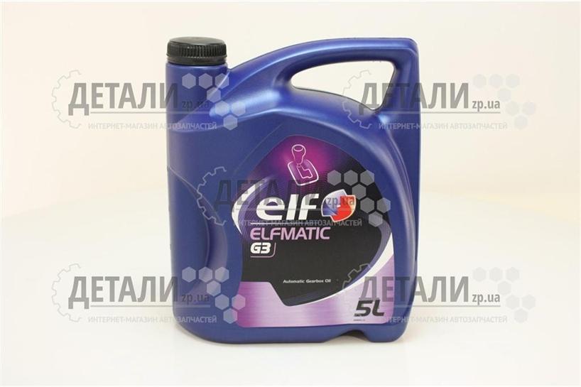 Олива ATF 3 ELF Elfmatic G3 5л