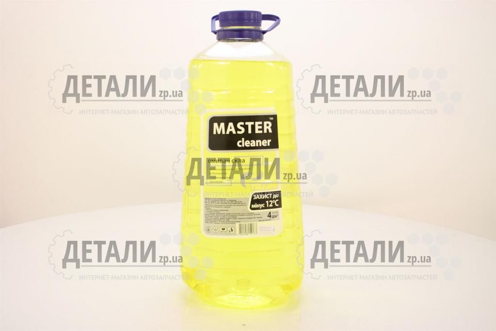 Рідина бачка омивача зима Мaster cleaner Цитрус 4л -12C (пет)