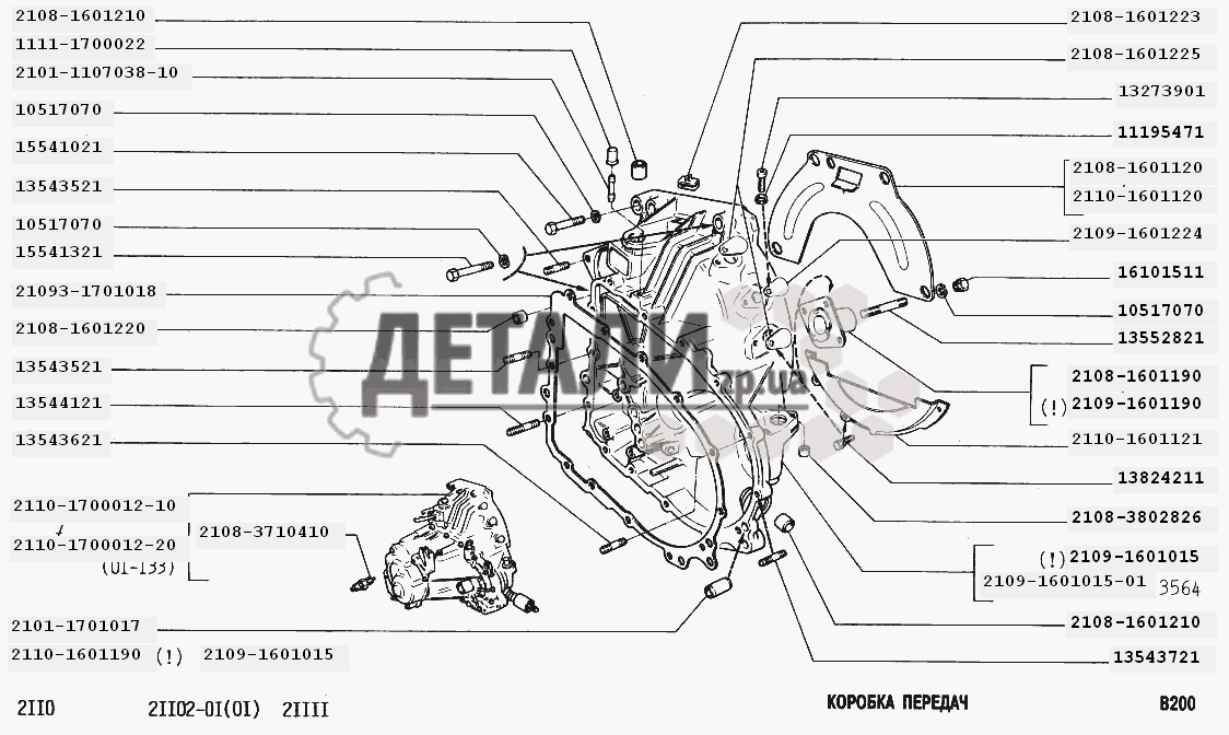 Коробка передач на ваз 2107 схема Коробка передач на ваз 2107 схема
