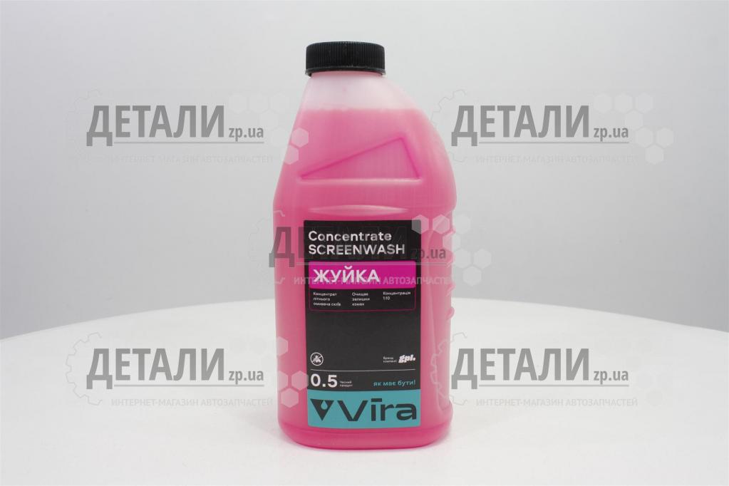 Жидкость бачка омывателя лето "Vira" жвачка (концентрат) 0,5 литра