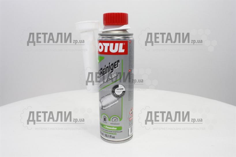 Очиститель катализатора Motul Cat Converter Cleanern 300 мл 102815