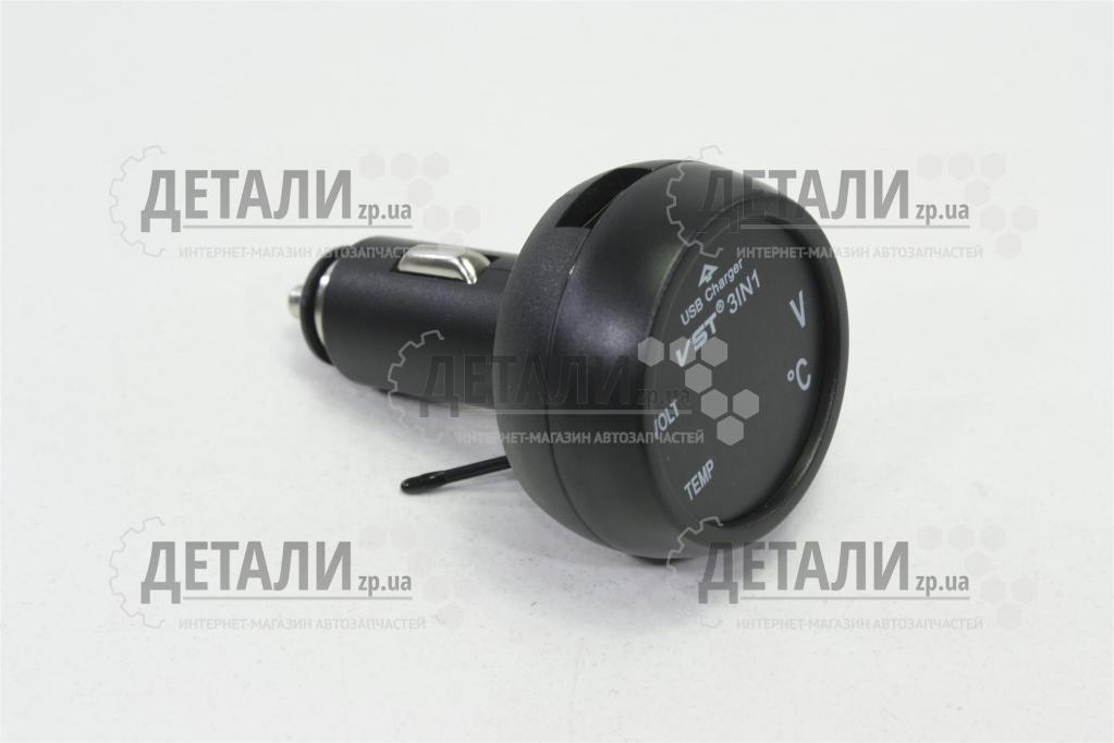 Вольтметр в прикуриватель 12-24 V (3 знака+термомтр+ USB 3.1 A) EURO SPORT