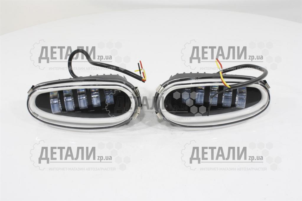 Фара протитуманна Ланос, Сенс комплект LED з лінзою колір білий+жовтий+ходові вогні