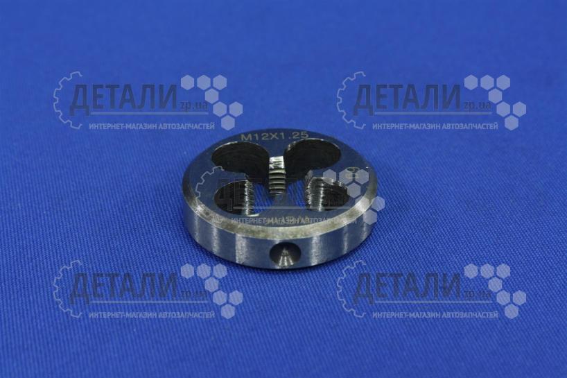 Плашка М12х1,25 WERK 2832747 – купить на ДЕТАЛИ.zp.ua