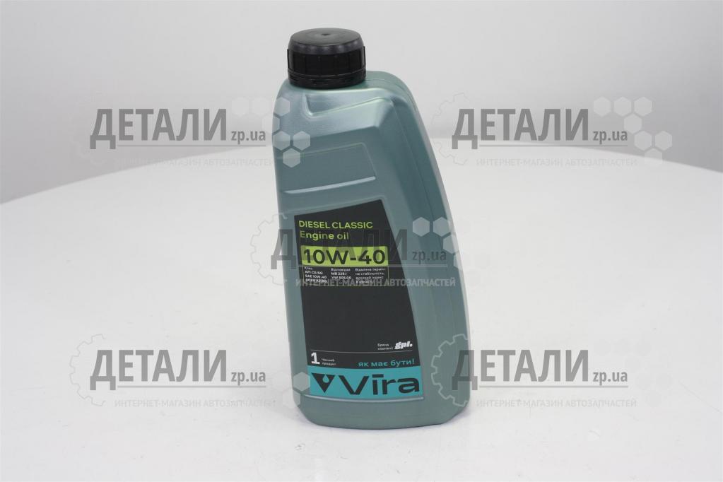 Олива моторна Vira DIESEL CLASSIC (дизель) напівсинтетика 10W40 1л