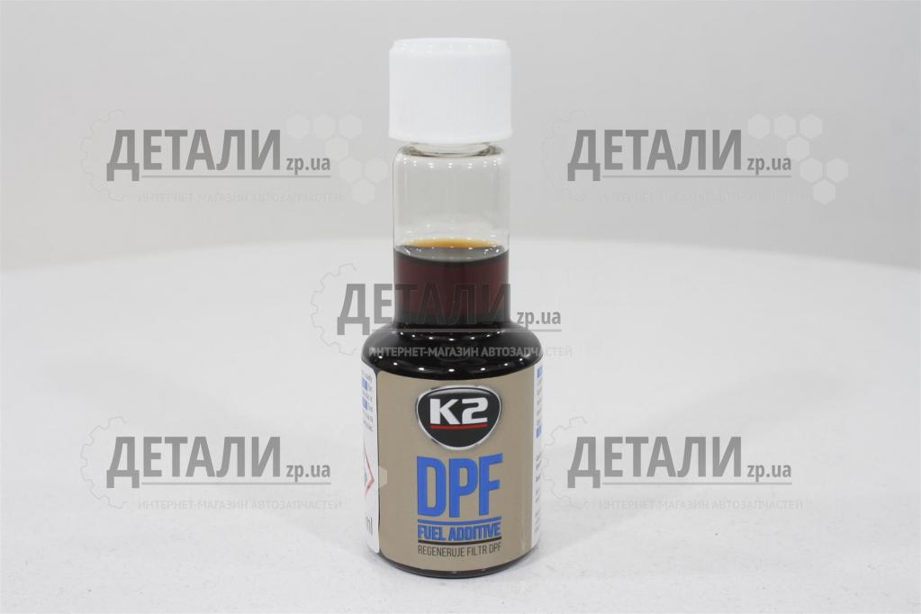 Очиститель сажевого фильтра К-2 DPF CLEAN