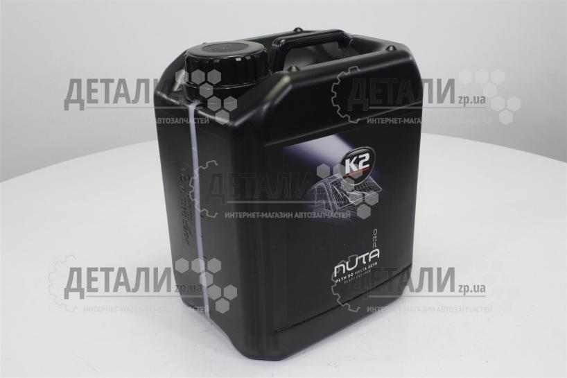 Очиститель стекла K2 NUTA PRO 5л К-2 D4005 – купить на ДЕТАЛИ.zp.ua