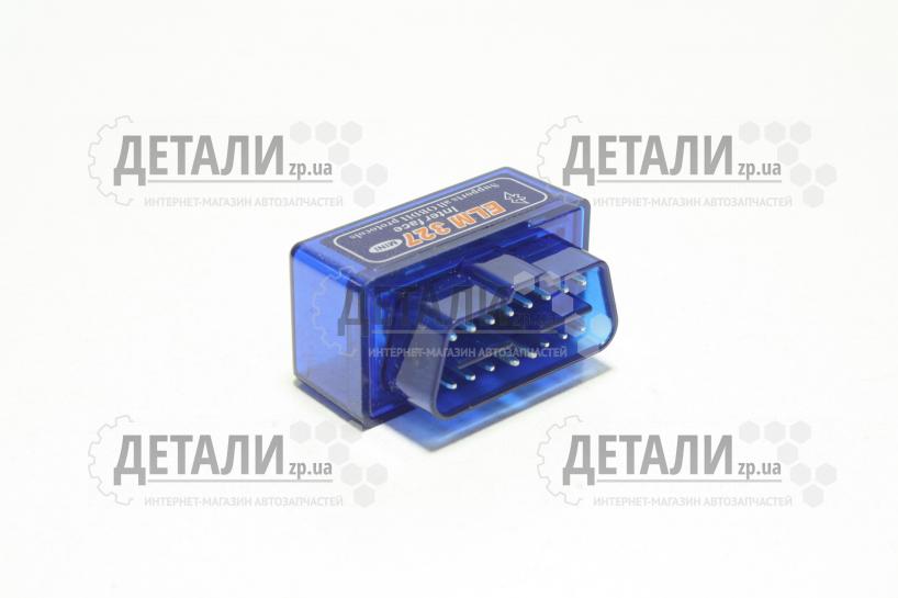 Сканер диагностический автомобильный OBD II, ELM327 v2.1 Китай