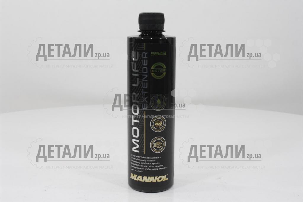 Присадка в моторное масло MANNOL Ester Additive 450мл