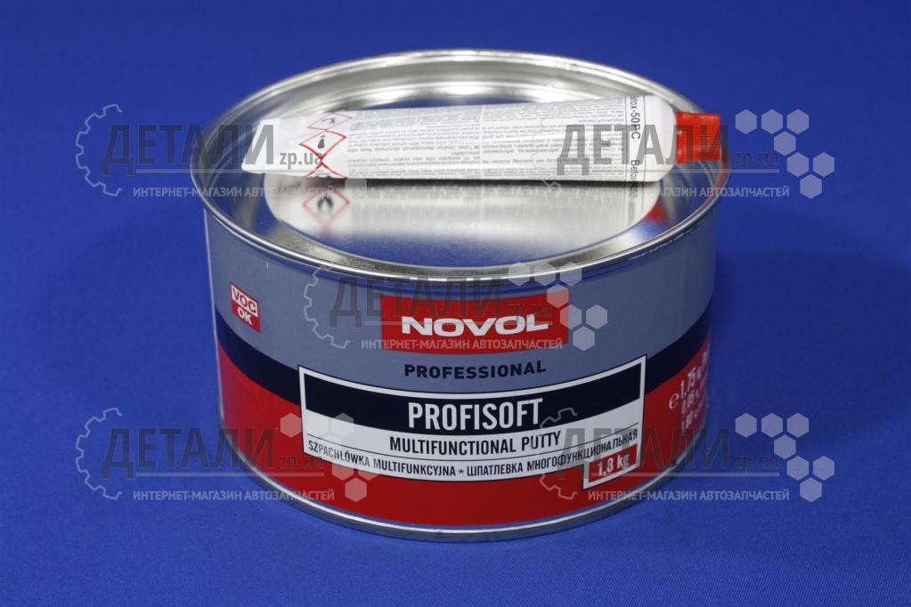 Шпаклівка Novol Profisoft 1,8 кг