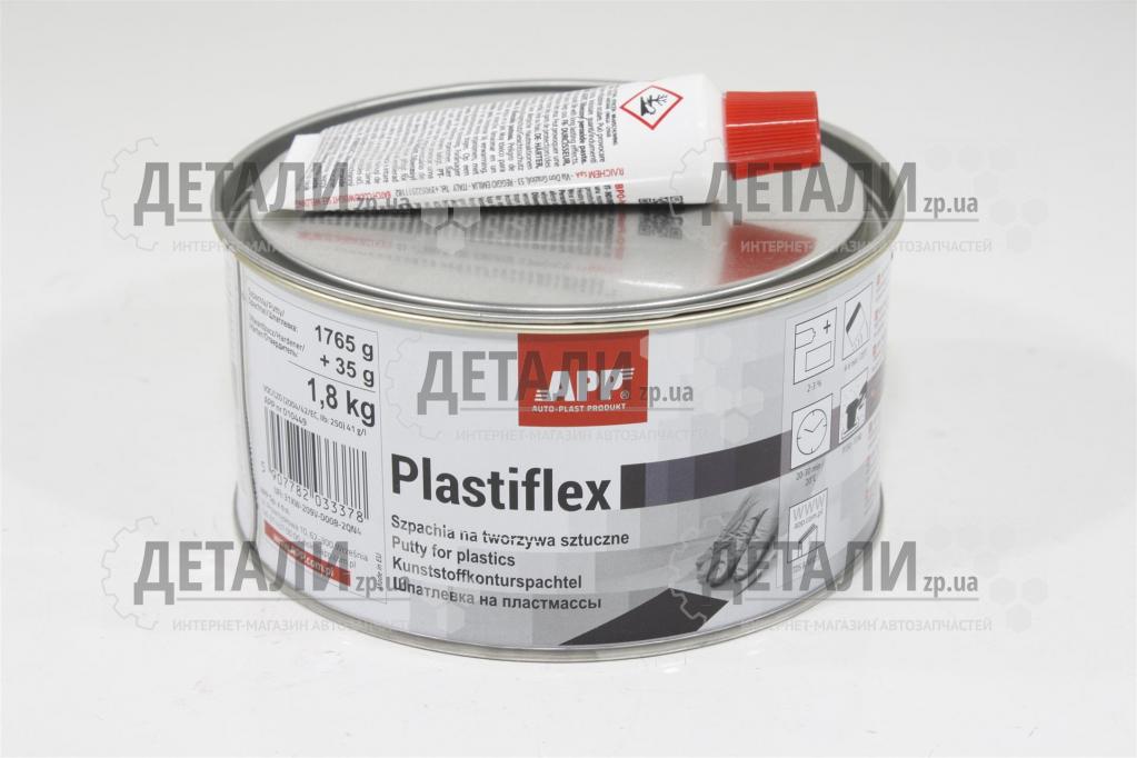 Шпатлевка по пластику APP Plastiflex 1,8кг