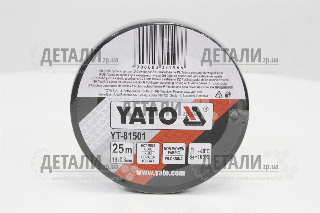 Изолента тряпичная 19мм-25м термостойкая YATO