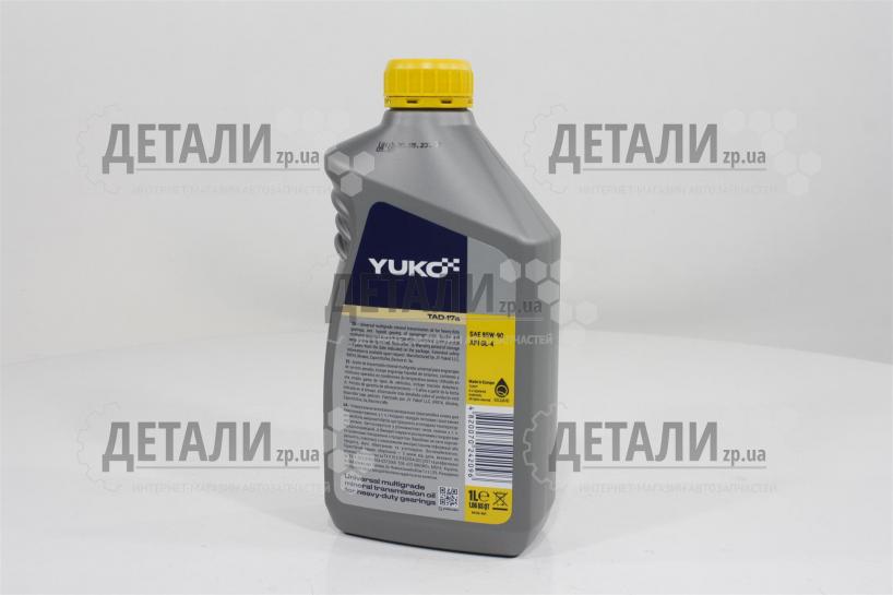 Олива трансмісійна YUKO ТАД-17 85W-90 1л YUKOIL – купити на ДЕТАЛИ