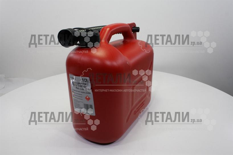 Канистра 10 л пластик AUTO WELLE KS CAN 10 – купить на ДЕТАЛИ.zp.ua