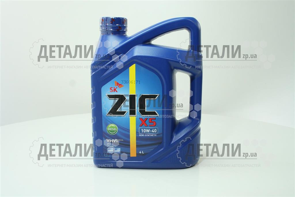 Олива моторна ZIC X5 Diesel напівсинтетика 10W40 4л