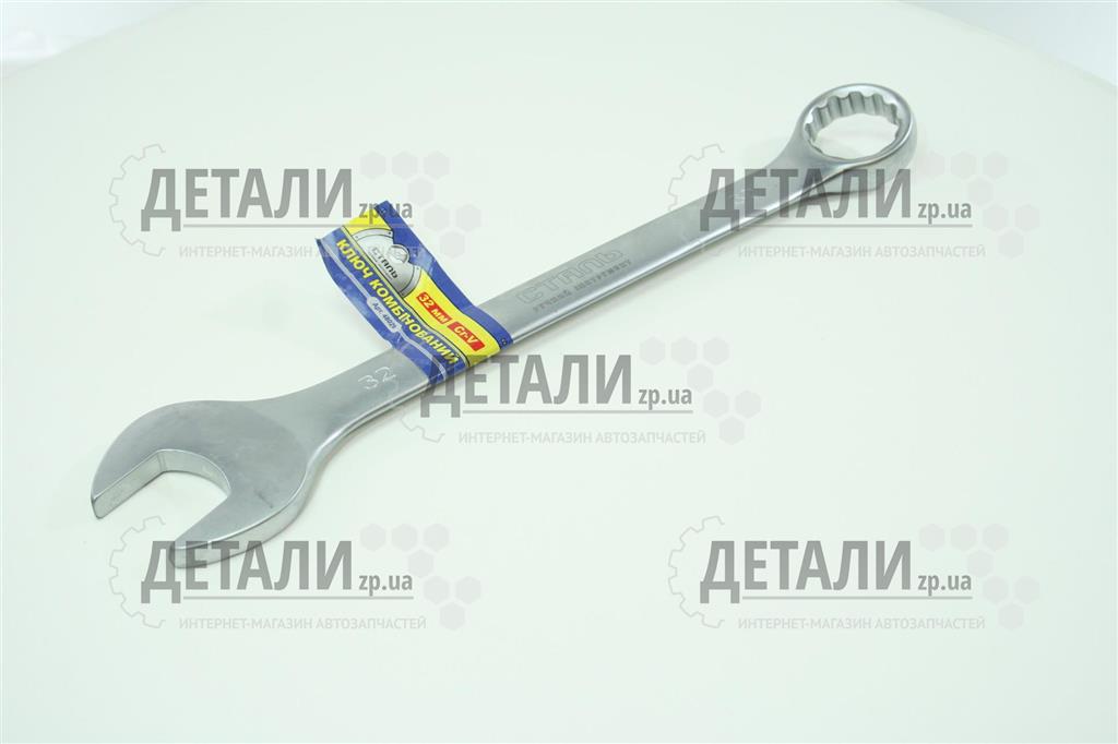 Ключ рожково-накидной 32 мм СТАЛЬ