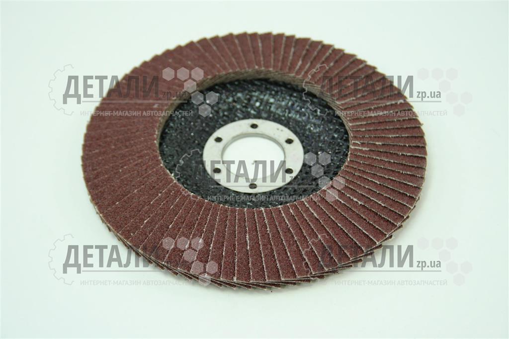Коло (диск) шліфувальне пелюсткове торцеве 125*22,2 мм Р 80 WERK