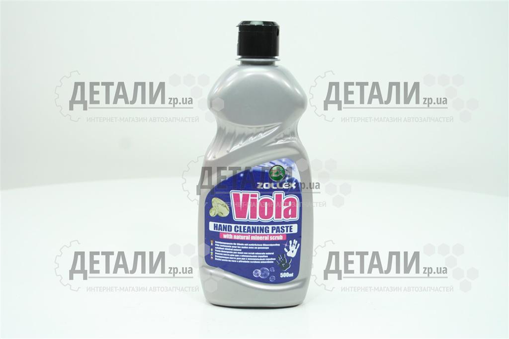 Паста для миття рук Zollex Viola 500мл