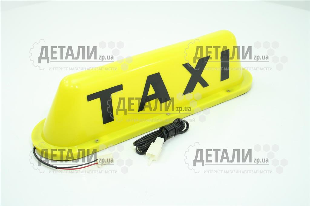 Фонарь такси желтый ДК