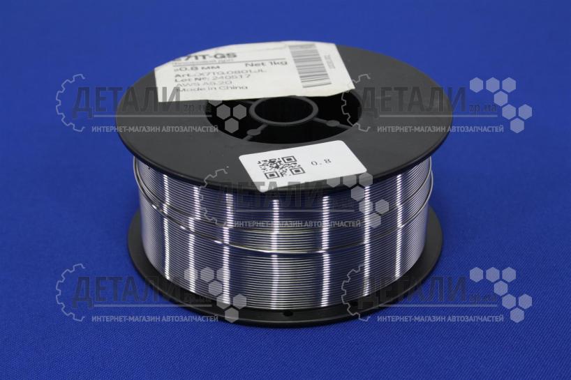Проволока сварочная 0,8 1кг порошковая ( с флюсом) Китай E71T-GS