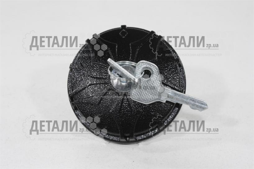 Крышка бензобака 2101, 1102 ЦАМ с ключом Запорожье 2101-1103010