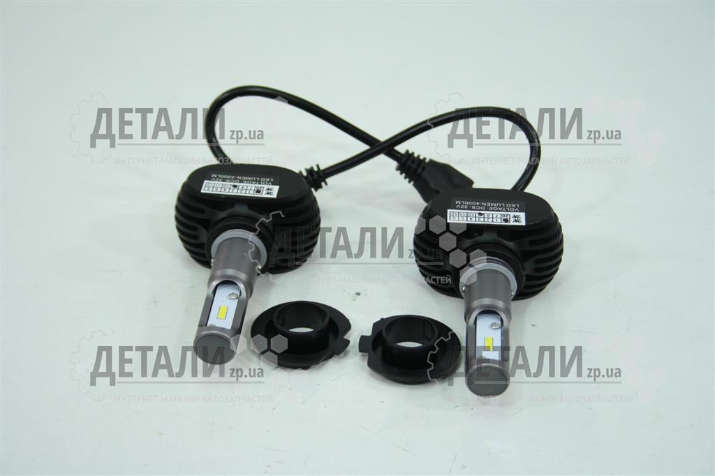 Лампа Н7 LED HEADLIGHT S-1 12-24 V  комплект