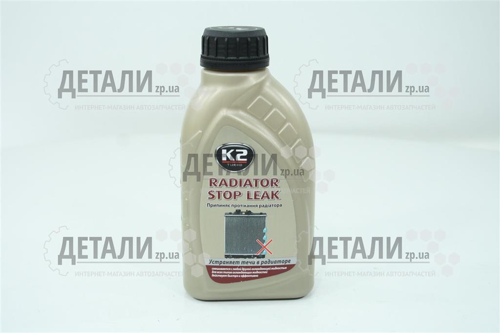 Герметик радиатора K-2 STOP LEAK 0,4л (жидкий)