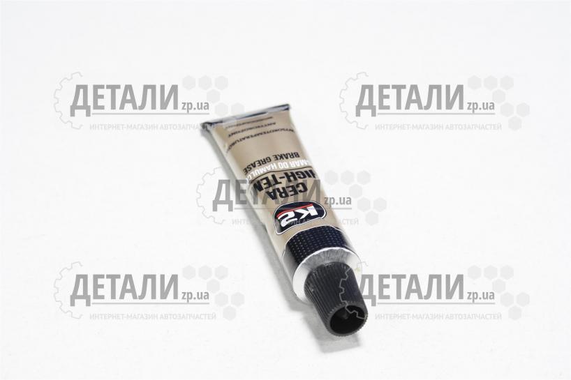 Паста против прихватывания тормозных систем 18 мл К-2 BOND