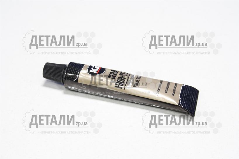 Паста против прихватывания тормозных систем 18 мл К-2 BOND