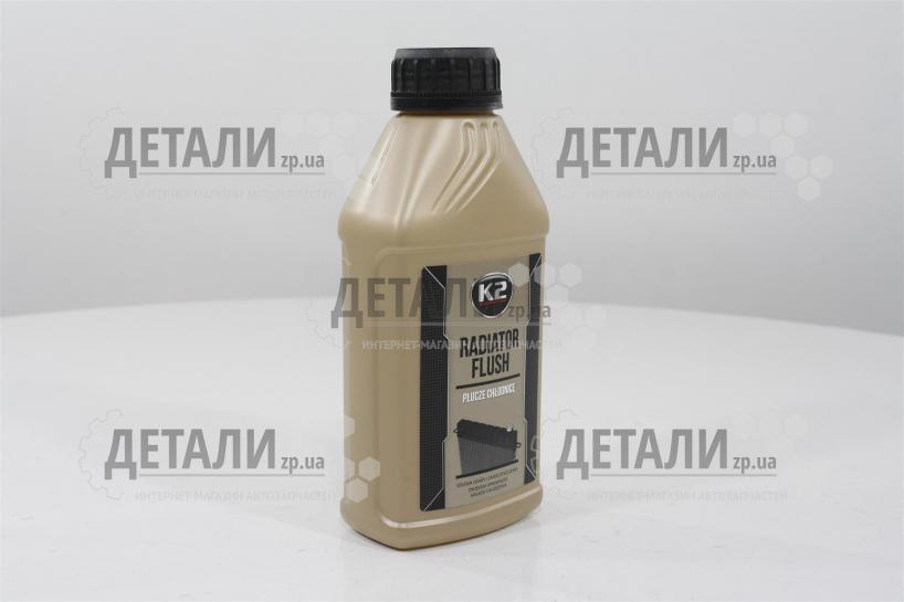 Промывка системы охлаждения К-2 RADIATOR FLUSH 400 мл T220