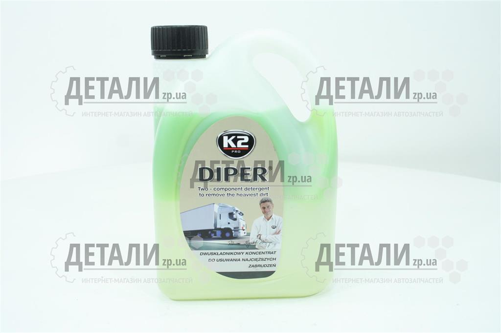 Автошампунь для безконтактної мийки K-2 DIPER 2 кг