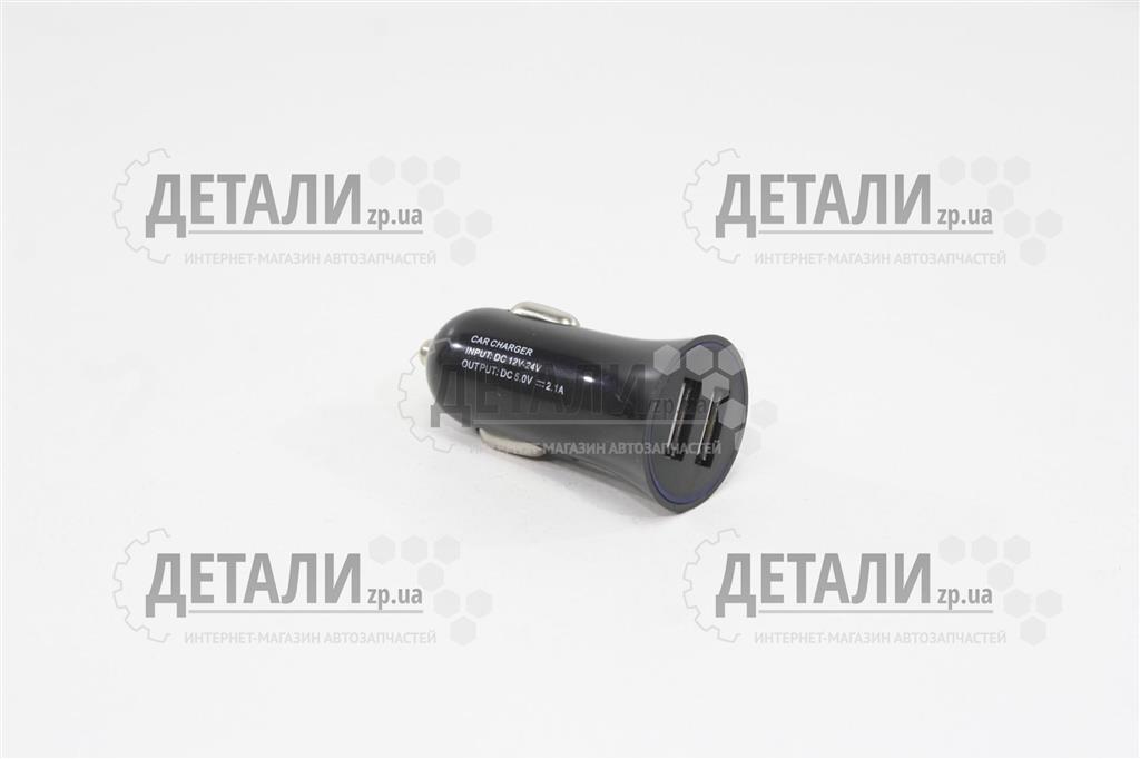 Адаптер автомобильный (прикуриватель - USB) 2USB (12 / 24V - 5V 2,1A) черный 12 Atelie