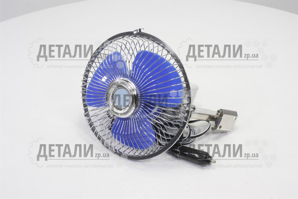 Вентилятор 6" 12 V метал Vitol