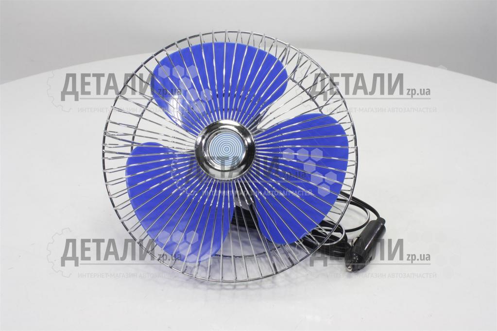 Вентилятор 8" 12 V метал Vitol