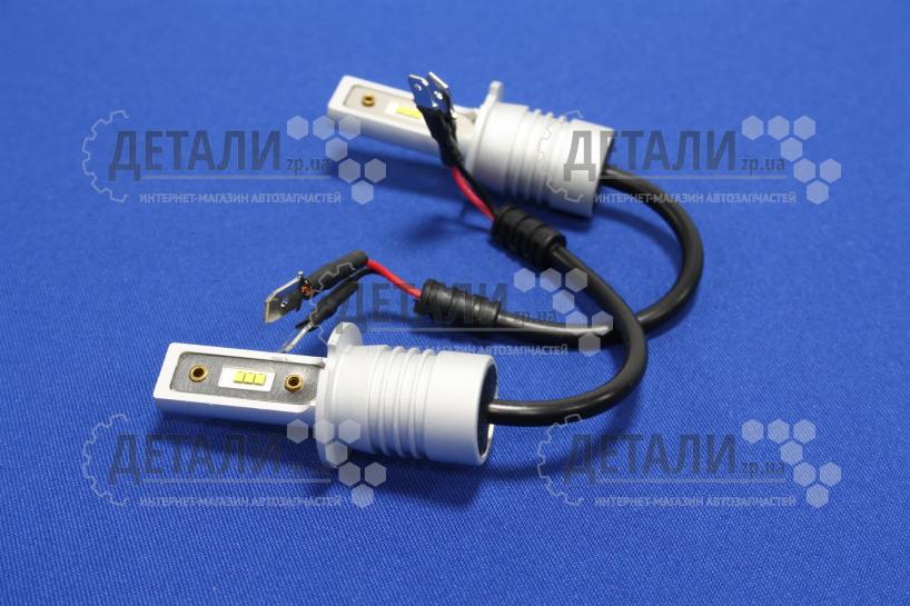 Лампа Н3 LED 12-24 V комплект Китай V-9 – купить на ДЕТАЛИ.zp.ua
