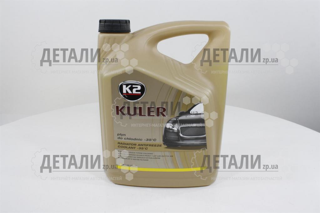 Охлаждающая жидкость ( антифриз, тосол ) 5л K-2 TURBO KULER -35 (желтый) G11